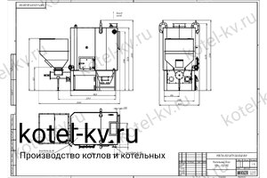 Чертеж автоматического угольного котла 0.6 МВт