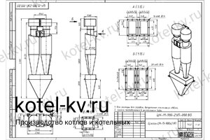 Циклон ЦН-11-900-2УП. Чертеж Чертеж циклона ЦН-11-900-2УП