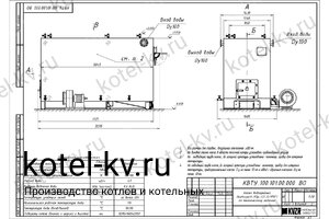 Чертеж водогрейного котла КВр 1.2 С ОУР