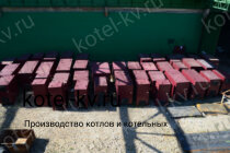 Завод котлов КВр 1 МВт твердотопливных