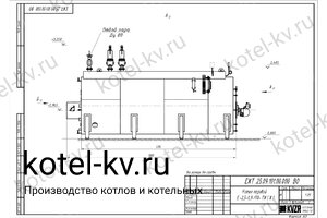Чертеж мазутного парового котла Е 2.5 0.9 М