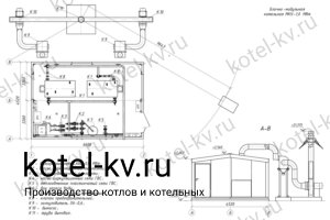 Блочно-модульная котельная 1 МВт чертеж