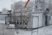 Противопожарная стена блочно модульной котельной МКУ 1600 кВт