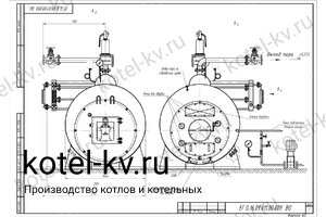 Чертеж парогенератора 1600 кг температура 170 на газе